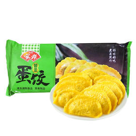黄金蛋饺165g/包