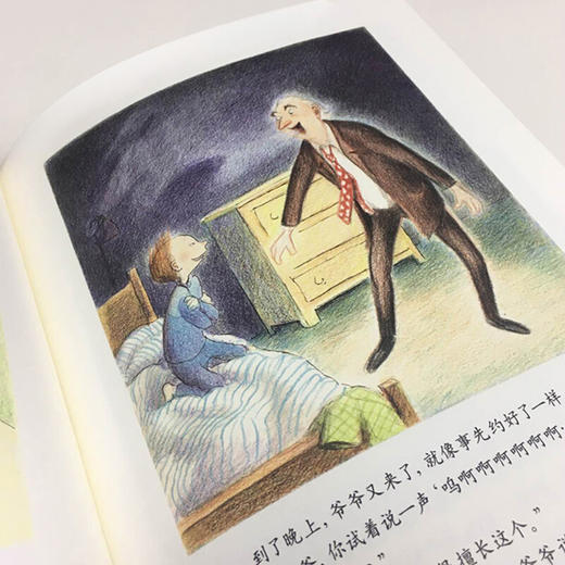 爷爷变成了幽灵(平)(NEW)/绘本花园  商品图4