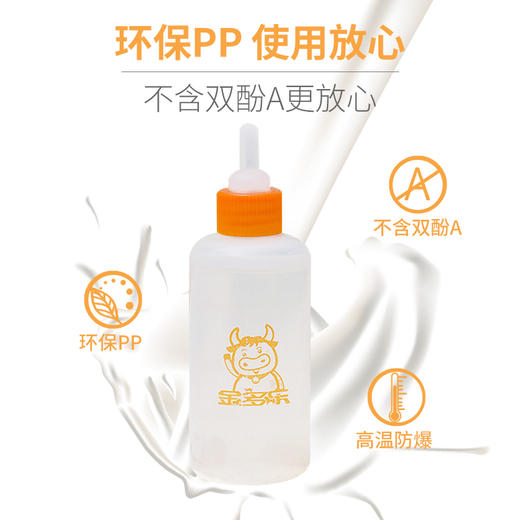 宠物奶瓶5件套 商品图3