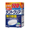 SMH124-K-7001新款日本进口假牙清洁剂TZF 商品缩略图4