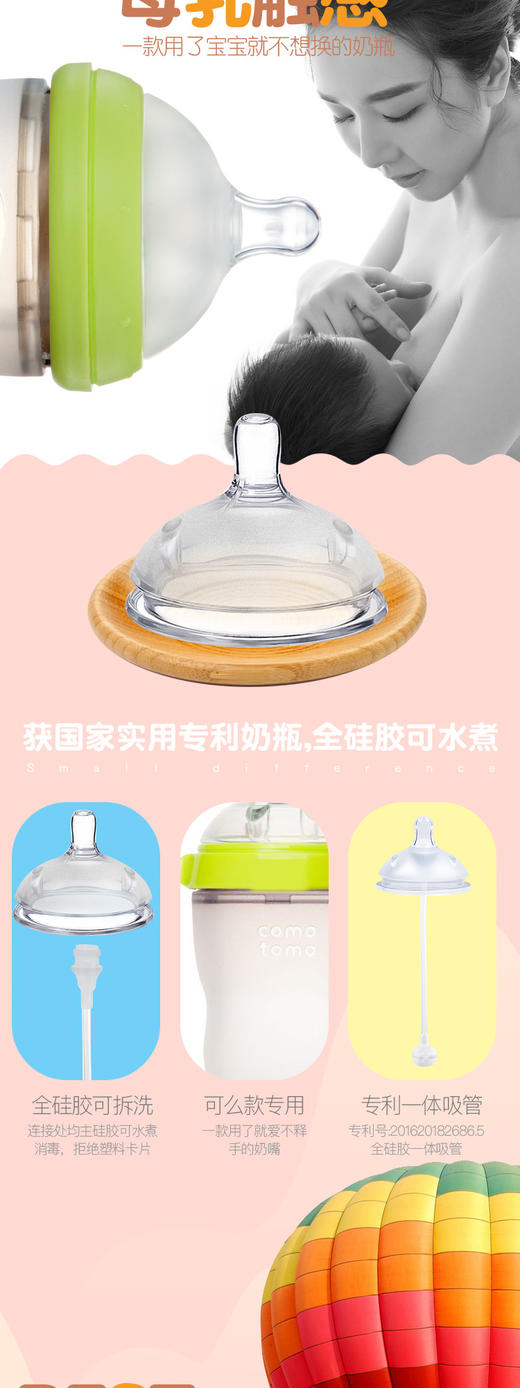 CKBEBE断奶神器硅胶奶瓶带吸管120ml绿色JPY带授权招加盟代理 商品图2