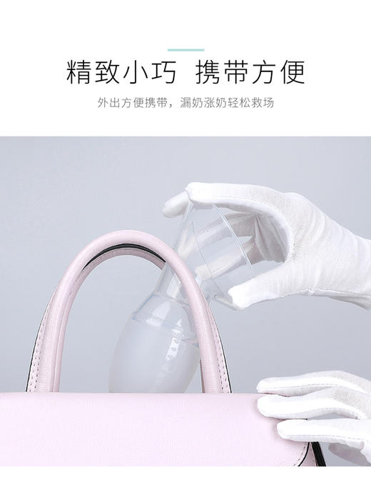 十月结晶集乳器 SH382 商品图9