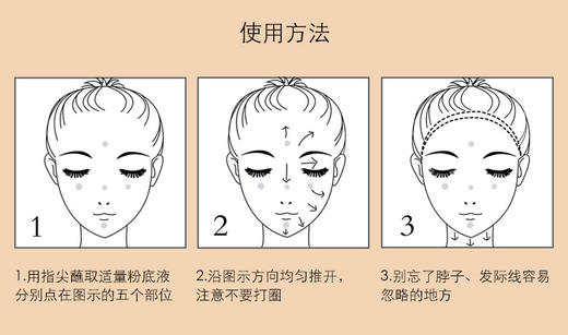 【香港直邮】法国迪奥Dior凝脂恒久无痕粉底液40ml 新款 010色JPY带授权招加盟代理 商品图5