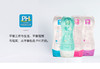 【香港直邮】日本PHJAPAN女性护理洗液150ml JPY带授权招加盟代理 商品缩略图1