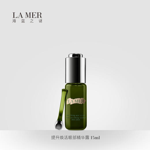 LA MER海蓝之谜 提升焕活眼部精华露 商品图0