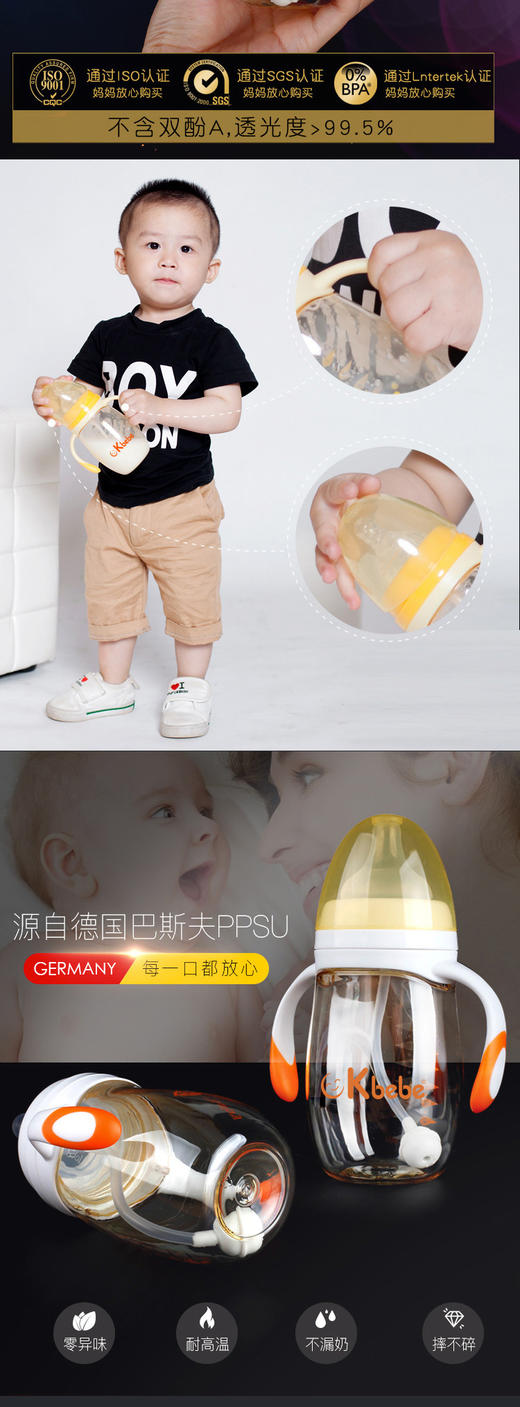 CKBEBE一瓶两用ppsu防摔奶瓶学饮杯蓝色240mlJPY带授权招加盟代理 商品图5