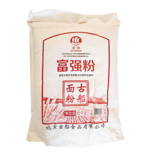 古船富强粉10kg 商品图0