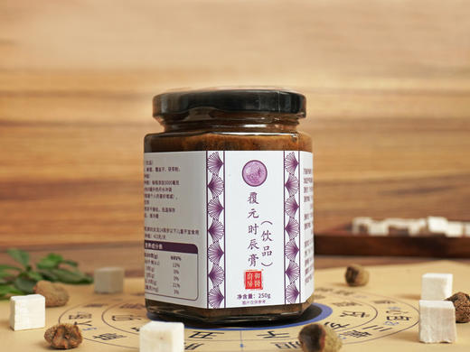 覆元时辰膏 商品图0