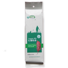 丨有机丨红薯粉条 粉丝 粉皮 紫薯宽粉皮 晋宝绿珍 收到记得冰箱冷藏