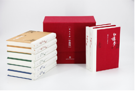 四大名著珍藏版（套装）共8册 水浒传+西游记+红楼梦+三国演义