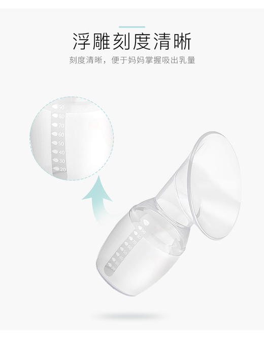 十月结晶集乳器 SH382 商品图7