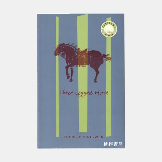 Three-Legged Horse/三足马 商品图0