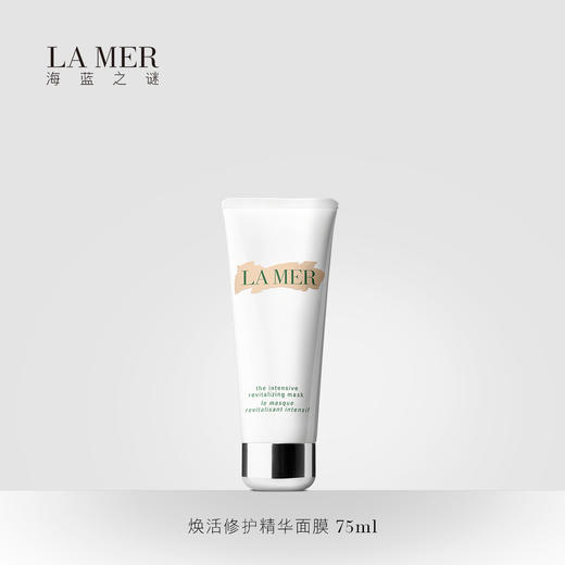 LA MER海蓝之谜 焕活修护精华面膜 密集赋活精华面膜 商品图0