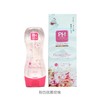 【香港直邮】日本PHJAPAN女性护理洗液150ml JPY带授权招加盟代理 商品缩略图8