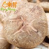 东升农场 鲜香菇  蘑菇 广州蔬菜新鲜配送300G 商品缩略图3