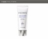 香港直邮】日本黛珂COSME DECORTE AG防晒霜白肌隔离防晒乳SPF50+PA++++60gJPY带授权招加盟代理 商品缩略图6