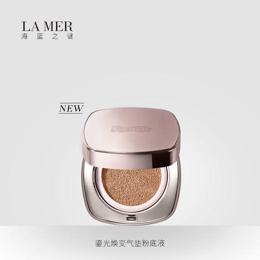 LA MER海蓝之谜 鎏光焕变气垫粉底液防晒保湿 商品图0