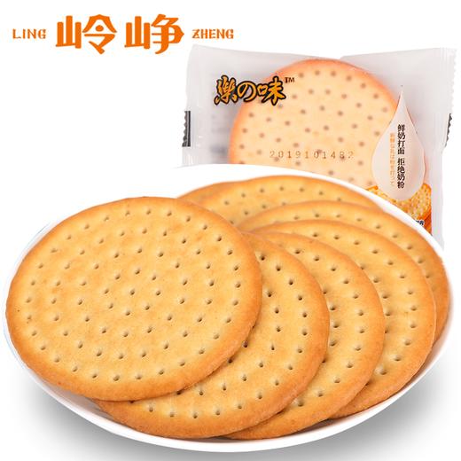 【专区69元任选10件】香港--牛乳大饼5袋 商品图0