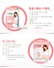 【孕味秒杀专属】十月结晶孕妈待产包9件套 商品缩略图7