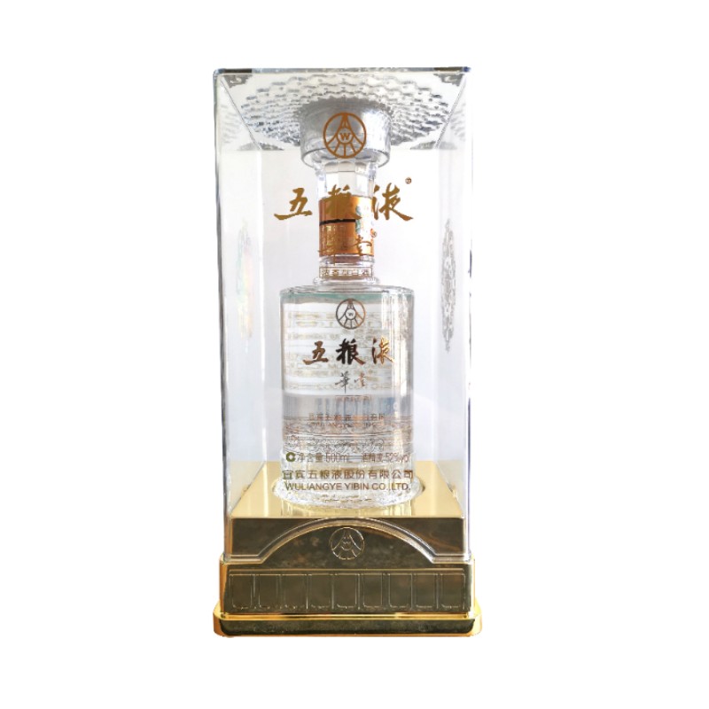 2018年，五粮液 52度华堂500ml