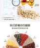 福事多 水果坚果燕麦片1000G/桶 商品缩略图10