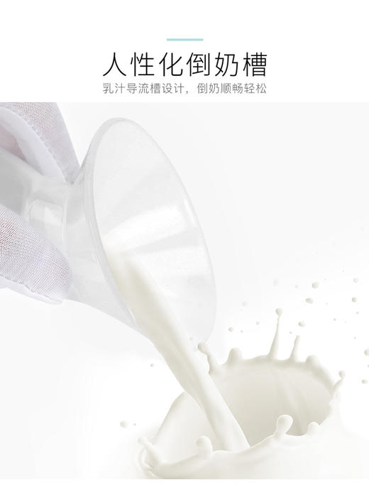 十月结晶集乳器 SH382 商品图8