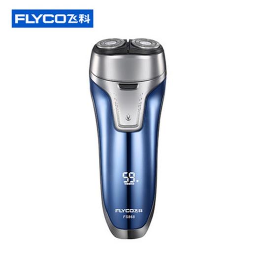 FLYCO/飞科（FLYCO）充电式双刀头电动剃须刀 FS868JPY带授权招加盟代理 商品图0