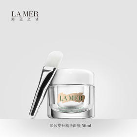 LA MER海蓝之谜 提升紧致精华面膜