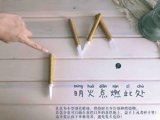 6寸特价福利款水果蛋糕，6厘米高 商品图1