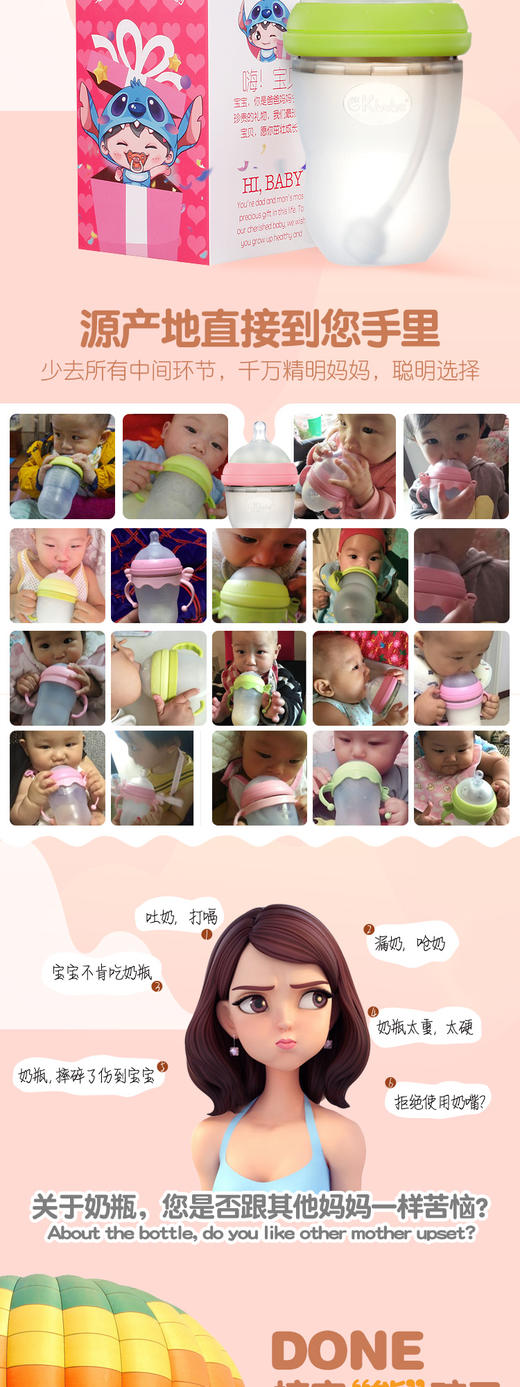 CKBEBE断奶神器硅胶奶瓶带吸管120ml绿色JPY带授权招加盟代理 商品图4