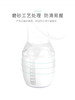 十月结晶集乳器 SH382 商品缩略图6