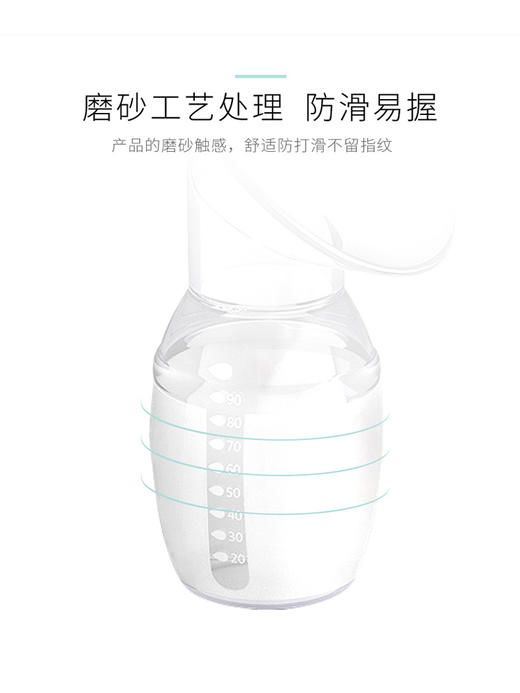 十月结晶集乳器 SH382 商品图6