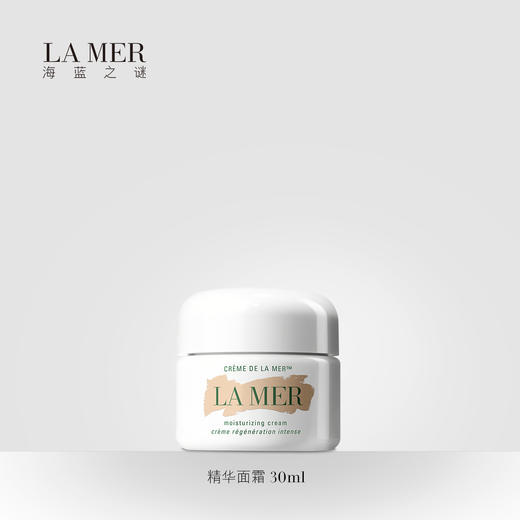 LA MER海蓝之谜 经典面霜 商品图0