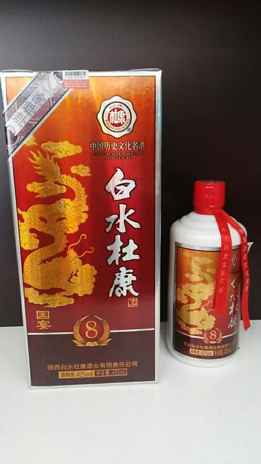 【横林】白水杜康42度450ml 商品图0