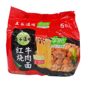 五谷道场非油炸红烧牛肉方便面99g*5