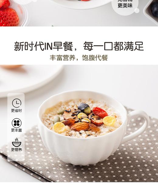 福事多 水果坚果燕麦片1000G/桶 商品图13