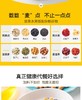 福事多 水果坚果燕麦片1000G/桶 商品缩略图6