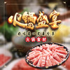 猪肉片 400g 商品缩略图1