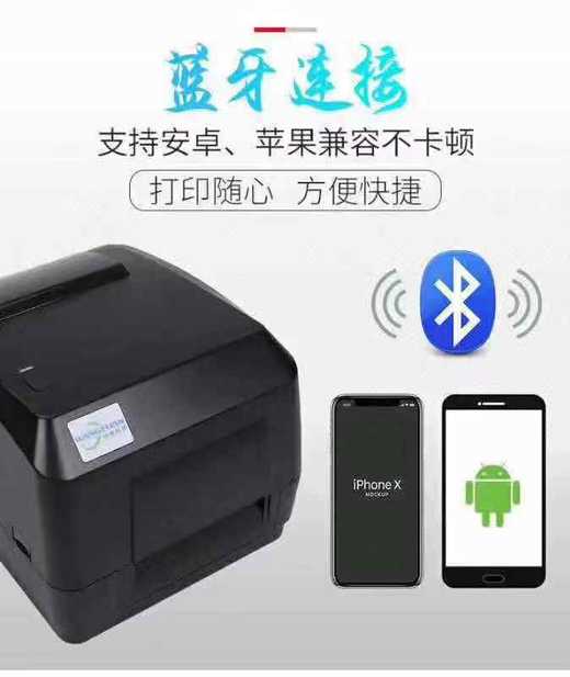 条幅打印机--省内满299元包邮，省外运费自理 商品图0