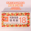 【 大磅数蛋糕】鲜果庆典蛋糕 商品缩略图1
