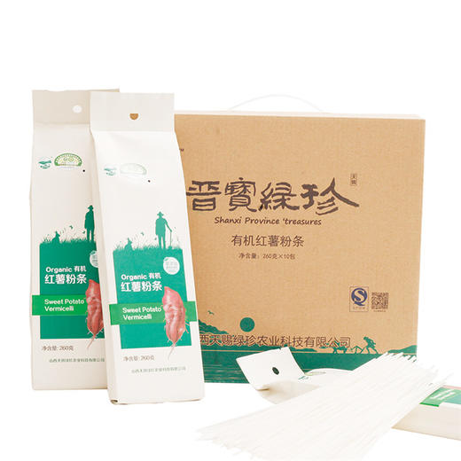 丨有机丨红薯粉条 粉丝 粉皮 紫薯宽粉皮 晋宝绿珍 收到记得冰箱冷藏 商品图3