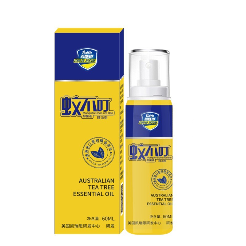 BAIFB/百肤邦 精油蚊不叮 60ML 天然精油、温和驱蚊、舒缓修护JPY带授权招加盟代理