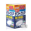 SMH124-K-7001新款日本进口假牙清洁剂TZF 商品缩略图0
