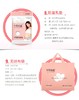 【孕味秒杀专属】十月结晶孕妈待产包9件套 商品缩略图8