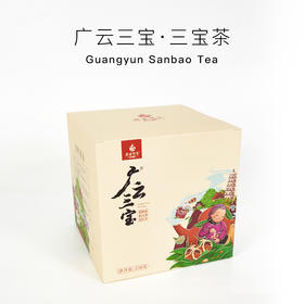 茶叶| 广云双宝新会 老陈皮 福鼎 白茶 白牡丹 三宝扎沱茶广云三宝250g