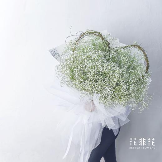 《如爱所愿》熊抱满天星花束 商品图2