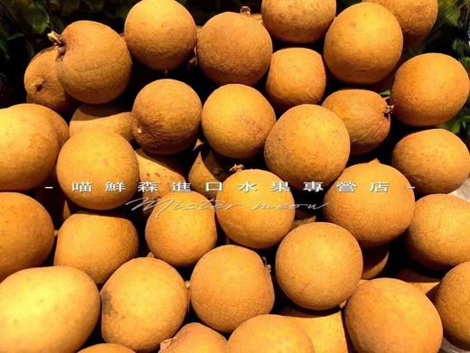 泰国进口树熟去杆金标龙眼（一盒1kg） 商品图3