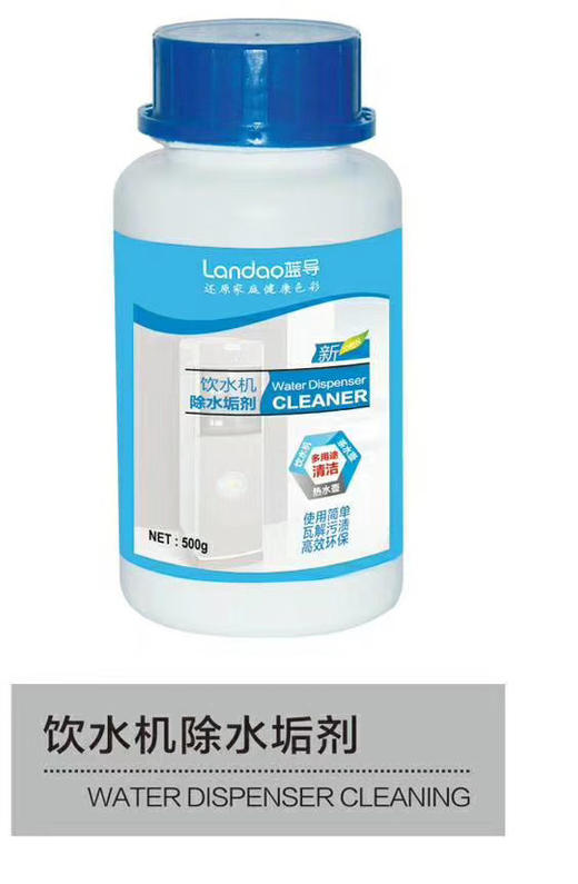 蓝导）饮水机除垢剂 商品代码23085 商品图0