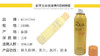 【香港直邮】泰国Mistine AQUA防晒喷雾多重防护隔离全身可用SPF50/PA+++ 100mlJPY带授权招加盟代理 商品缩略图2