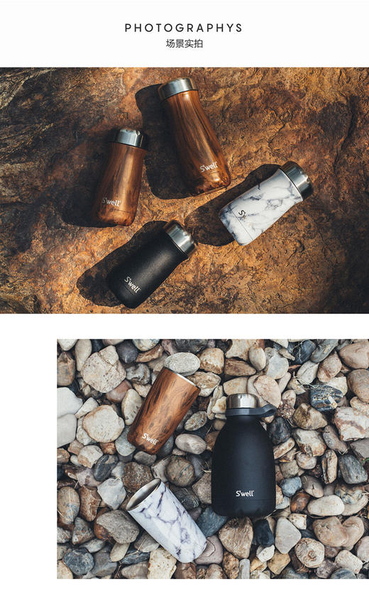 美国 S'Well不锈钢户外保温水瓶 商品图1